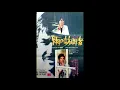 Download Lagu Le passager de la pluie~雨の訪問者~Francis Lai