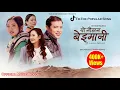 Download Lagu Yo Mausam Baimani | Melina Rai | Kanchan Thalang | Alisha Rai | Pratiksha 2024 | Chiso Chiso-2