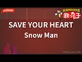 【ガイドなし】SAVE YOUR HEART/Snow Man【カラオケ】