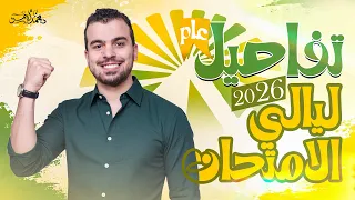                                                                                                      دندنها