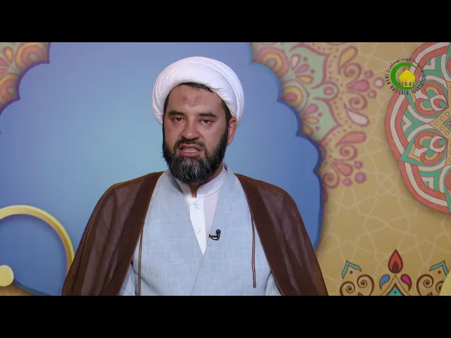 ⁣1    موضوع  قرآن  کریم کی رو شنی میں کسب و کار کی فضیلت - فدا علی حلیمی
