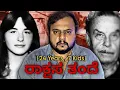 Download Lagu Dark Secrets of Josef Fritzl Case | Horrors from the Cellar | Kannada 