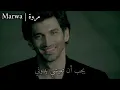 Bhula dena مترجمة