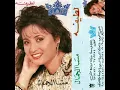 Messa El Jamal