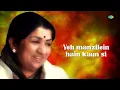 Ajib Dastan Hai Yeh | Lyrical | Lata Mangeshkar | Dil Apna Aur Preet Parai | Old Hindi Songs
