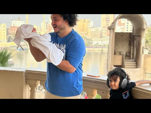 النونو الجديد وصل ? يوم الولاده كامل ?غرام عبدالله ناصر ?