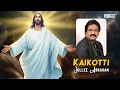 Lagu Kaikotti – Jollee Abraham | Tamil Christian Devotional Song | Meetparin Iniya Geethangal Vol.3