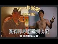 Download Lagu 花了一整年減了35公斤，再用兩個月準備健美比賽，居然有得名！？