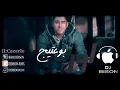 بو عتيج |اون ون| ريمكس /Π:Cazerle