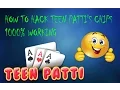 HOW TO HACK HIKE S TEEN PATTI NIGHT CHIPS 100 WORKING TRICK