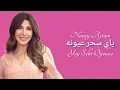 Download Lagu Yay Sehr Oyouno | Nancy Ajram | Indonesian Translation | ياي سحر عيونه | نانسي عجرم