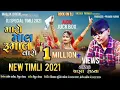 Download Lagu Maro mal feshan varo || parul rathva new timli 2021 || parul rathva || maro mal feshan vado