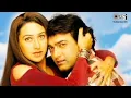 Lagu Kitna Pyaara Tujhe Rab Ne Banaya | Aamir Khan, Karisma Kapoor |Raja Hindustani (1996) | Hit Song