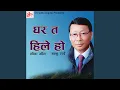Download Lagu Ghar Ta Hile Ho