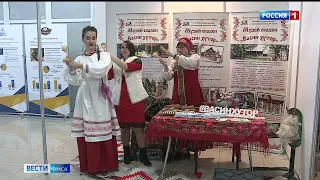 В Конгресс-холле проходит Международный туристско-транспортный форум «Отдых! Омск-2022»