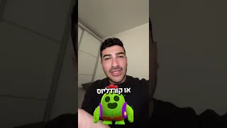 Indie Game Released A Legendary For Me In Brawl Stars I M Shocked 