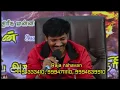 Download Lagu மாந்திரீக மந்திரம் பயிற்சி பாடம் PART - 12 | manthrigam class rajarahavan