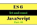 JavaScript ES6 let and const