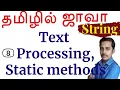Java Strings in Java - 8 Text Processing Regular Expressions and Static Methods