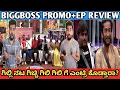 Lagu ಗಿಲ್ಲಿ ನಟ 😯ಗಿಚ್ಚಿ ಗಿಲಿ ಗಿಲಿ ಗೆ ಎಂಟ್ರಿ ಕೊಡ್ತಾರಾ?|Biggboss Kannada season 12 promo \u0026 episode reivew