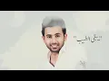فؤاد عبدالواحد - نبض ذاتي (حصرياً) | 2018