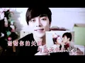 容祖兒 —《世上只有》 Wild West KTV
