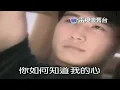 【 官方高畫質 】黎明：今夜你會不會來 MV