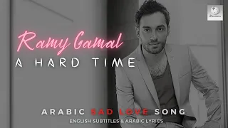 Download Ramy Gamal - Fatra Mesh Sahla - Learn Arabic MP3