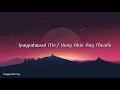 Steven Peregrina • Ipagpatawad Mo ; Kung Akin Ang Mundo | LYRICS