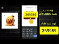 Winzaa #app #earnbitcoin #earningapp #winzaa 🫡🫡😱😱👍👍👂👂👏