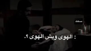 تصميم عبدالله ال فروان ودحام العبوي غلطت ايامي الهوا ويش الهوا كان مانعيشه سوى 