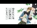 17 Dakaichi Otoko OST · こんな 欲情した男の顔を (The face of such a lustful man.)