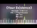 Download Lagu 《Your Existence》Piano cover - 존재만으로 超唯美钢琴改编（Wonstein 二十五，二十一）