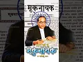 Lagu Jhale Bhimrao Muknayak status #muknayak #babasahebambedkar