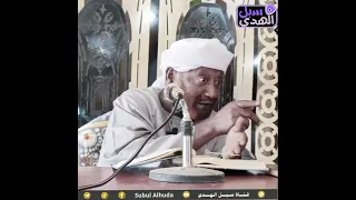 بسوق الليل مقطع طريف الشيخ محمد مصطفى عبدالقادر وفقه الله  بسوق الليل مقطع طريف الشيخ محمد مصطفى عبدالقادر وفقه الله