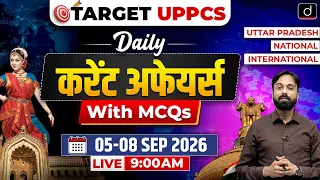Daily Current Affairs with MCQs | 05-08 September 2026 | Target UPPCS | Drishti UPPCS