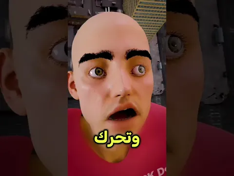 إزاي ممكن تنجو لو وقعت من ناطحة سحاب؟😱🤯 #shortvideo