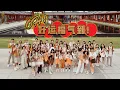 🎬【OH！好运福气到】Official MV｜Feat. 💖💥 国民女神 Yifeis 💖🌏 2026全球首播 · 好运全开💥福气爆棚·唱出好运·跳出福气🎶