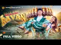 Download Lagu SAJA ANG RAVAN || NEW SANTALI VIDEO 2025-26 || SAGUN \u0026 BEBO || BUDHRAY SOREN OFFICIAL