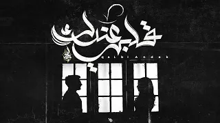 زياد الدساس قلبي عندك Zeyad El Dassas Qalbi Andek 