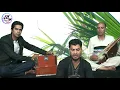 Download Lagu Yei Ousa Meanis Naseebas by Shahid Amin