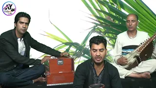 yei ousa meanis naseebas by shahid amin