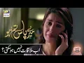 Download Lagu Meray Paas Tum Ho Episode 19 |Aab Mulaqat Nahi ho Sakti Mehwish | Presented by #ZeeraPlus