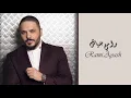 Download Lagu Ramy Ayach - Mabrouk | رامى عياش - مبروك