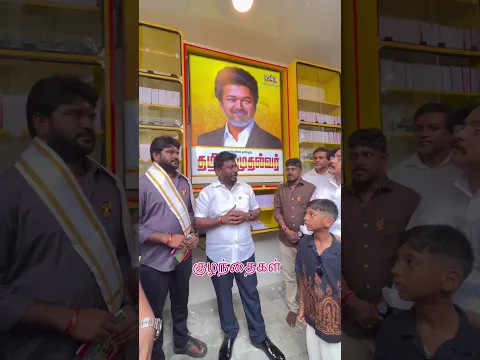 CM Vijay ❤️📖💛 Perambur Thoguthi Free Notes and Books Distributed - Permambur Shiva & Rajmohan
