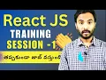 React JS In Telugu for beginners by Suresh Techs Session - 1 React JS Online Training In Telugu