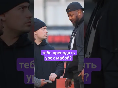 ПРЕПОДАЛИ ВЕЛИКАНУ УРОК #пранк #гетто #урок