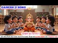 Download Lagu Parvati Ko Lalla Re // Ganesh Ji Special // Rakesh Deshmukh // Dj Hemant Seoni