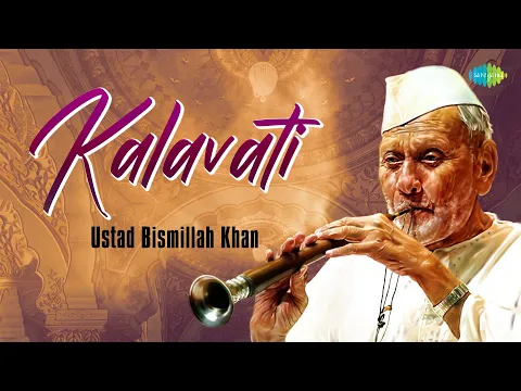 Download MP3 Ustad Bismillah Khan Shehnai | Kalavati - Ustad Bismillah Khan | Indian Classical Instrumental Music