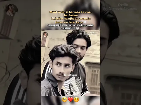 Nazre jhukana kamzori ni parwarish hoti h #explore #viral #shorts #viralshorts  #motivational